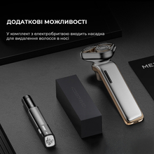 Электробритва METZ The Sword Shaver Bronze MZDF032