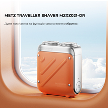 Электробритва METZ Traveller Shaver Orange MZXZ021-OR