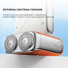 Электробритва METZ Traveller Shaver Orange MZXZ021-OR