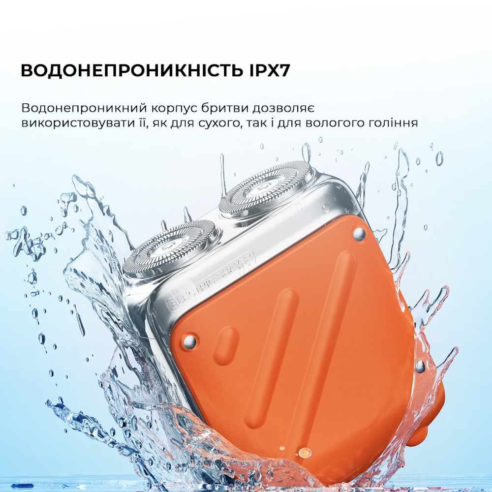 Электробритва METZ Traveller Shaver Orange MZXZ021-OR Способ бритья сухое и влажное