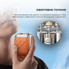 Электробритва METZ Traveller Shaver Orange MZXZ021-OR