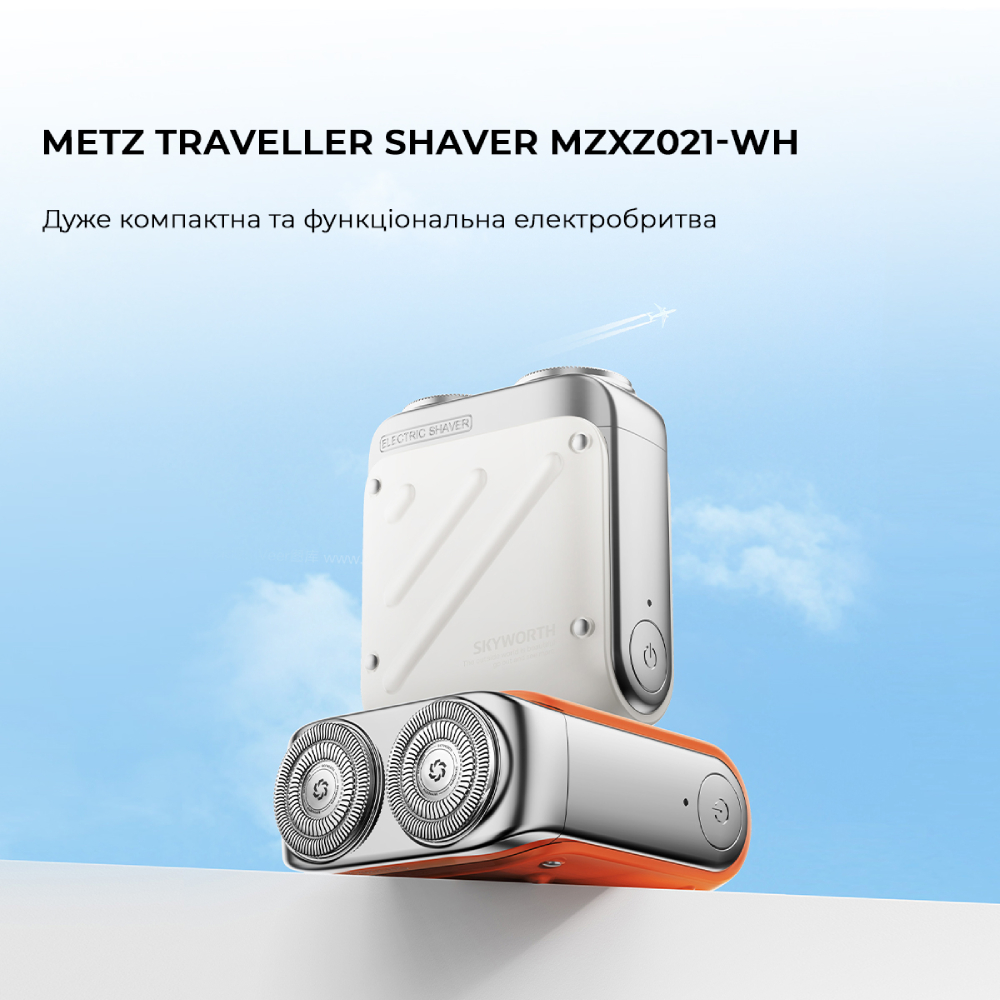 Электробритва METZ Traveller Shaver White MZXZ021-WH Система бритья роторная