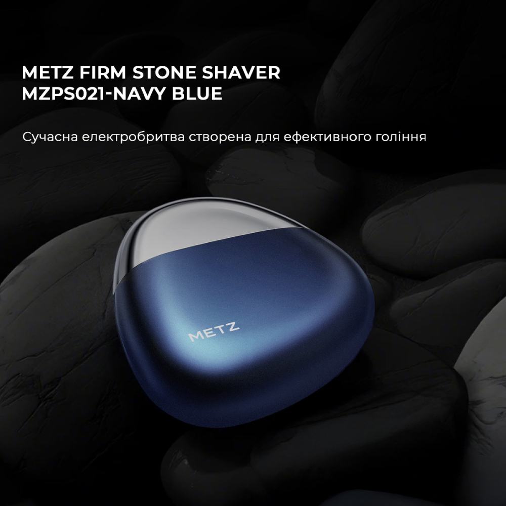 Электробритва METZ Firm Stone Shaver Navy Blue MZPS021-Navy Blue Система бритья роторная