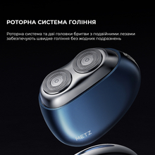 Электробритва METZ Firm Stone Shaver Navy Blue MZPS021-Navy Blue