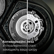 Электробритва PHILIPS S3341/13