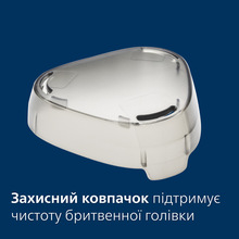 Электробритва PHILIPS S3341/13
