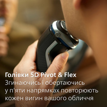 Электробритва PHILIPS S3341/13