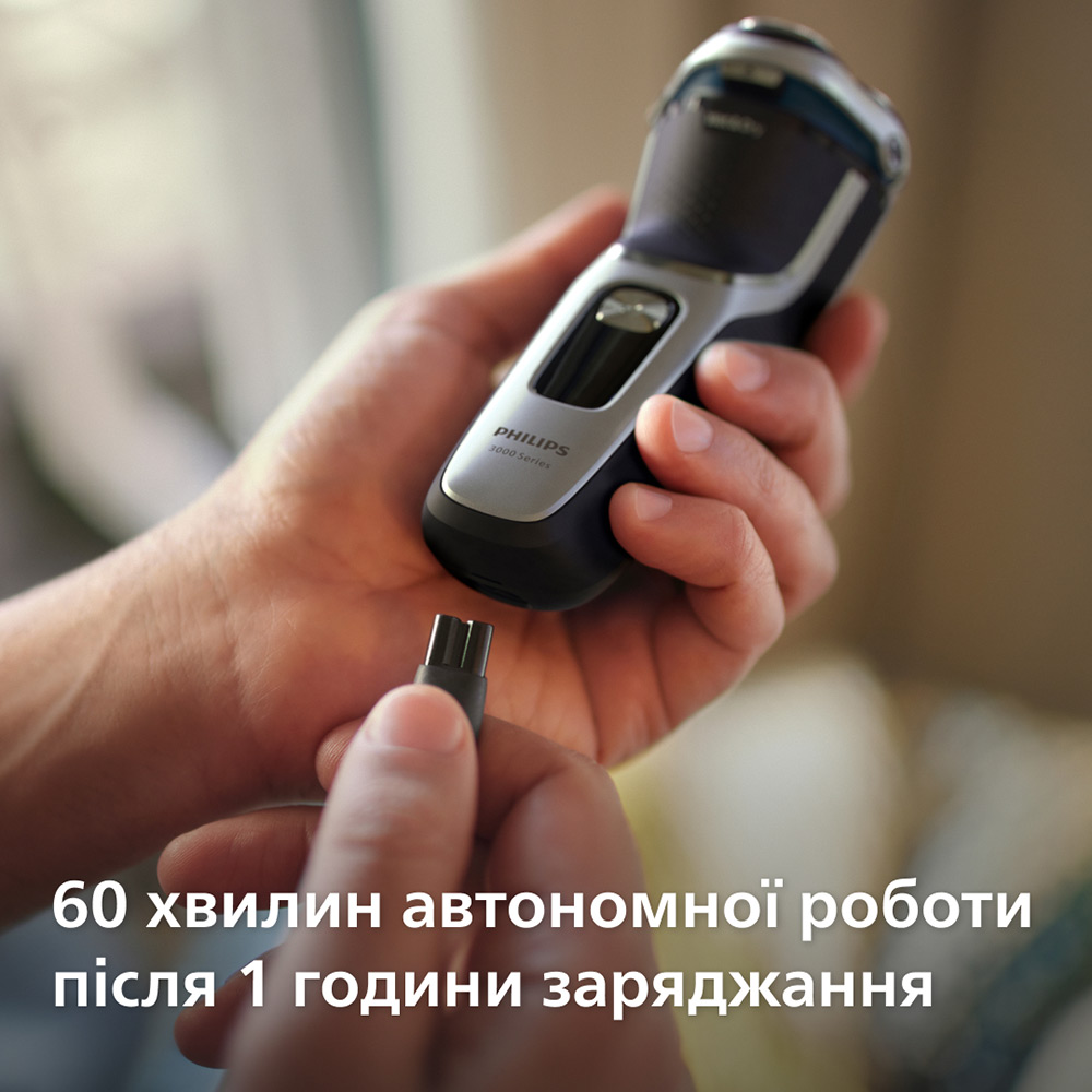 Изображение Электробритва PHILIPS S3341/13