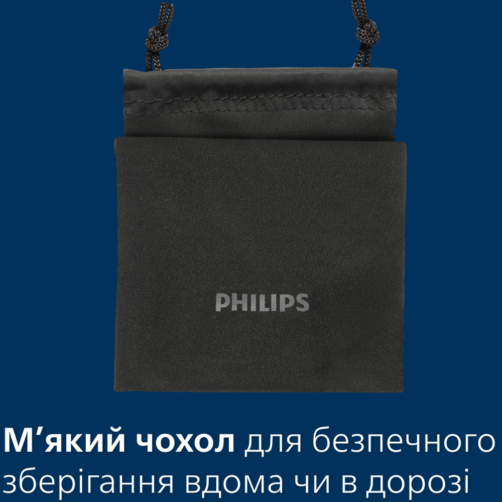В Фокстрот Электробритва PHILIPS S3341/13