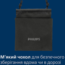 Электробритва PHILIPS S3341/13