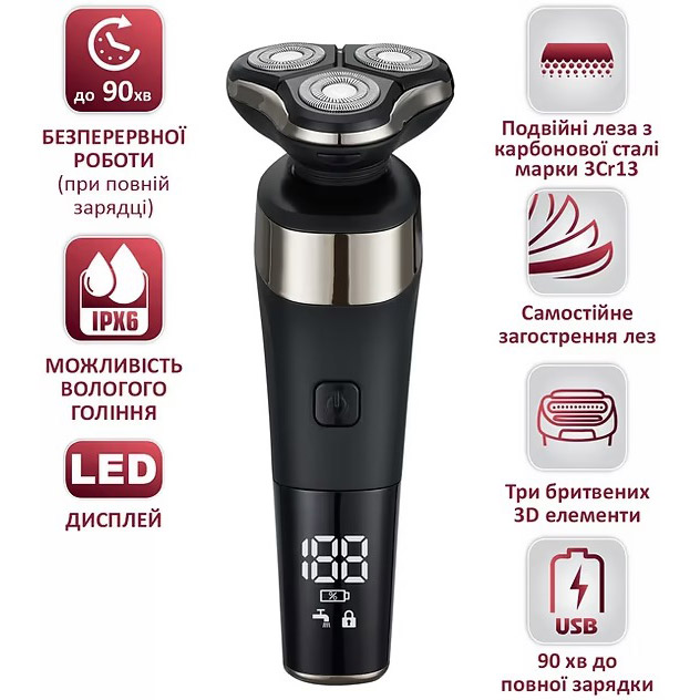 Зображення Електробритва PRIME TECHNICS PES 3897 ACB