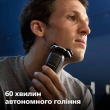 Електробритва PHILIPS S7886/35