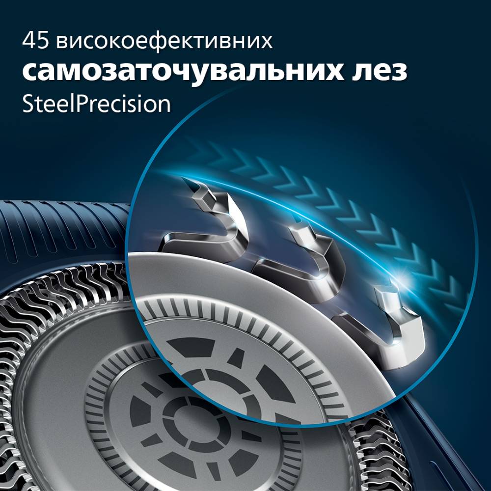 Електробритва PHILIPS S7886/55 Спосіб гоління сухе та вологе