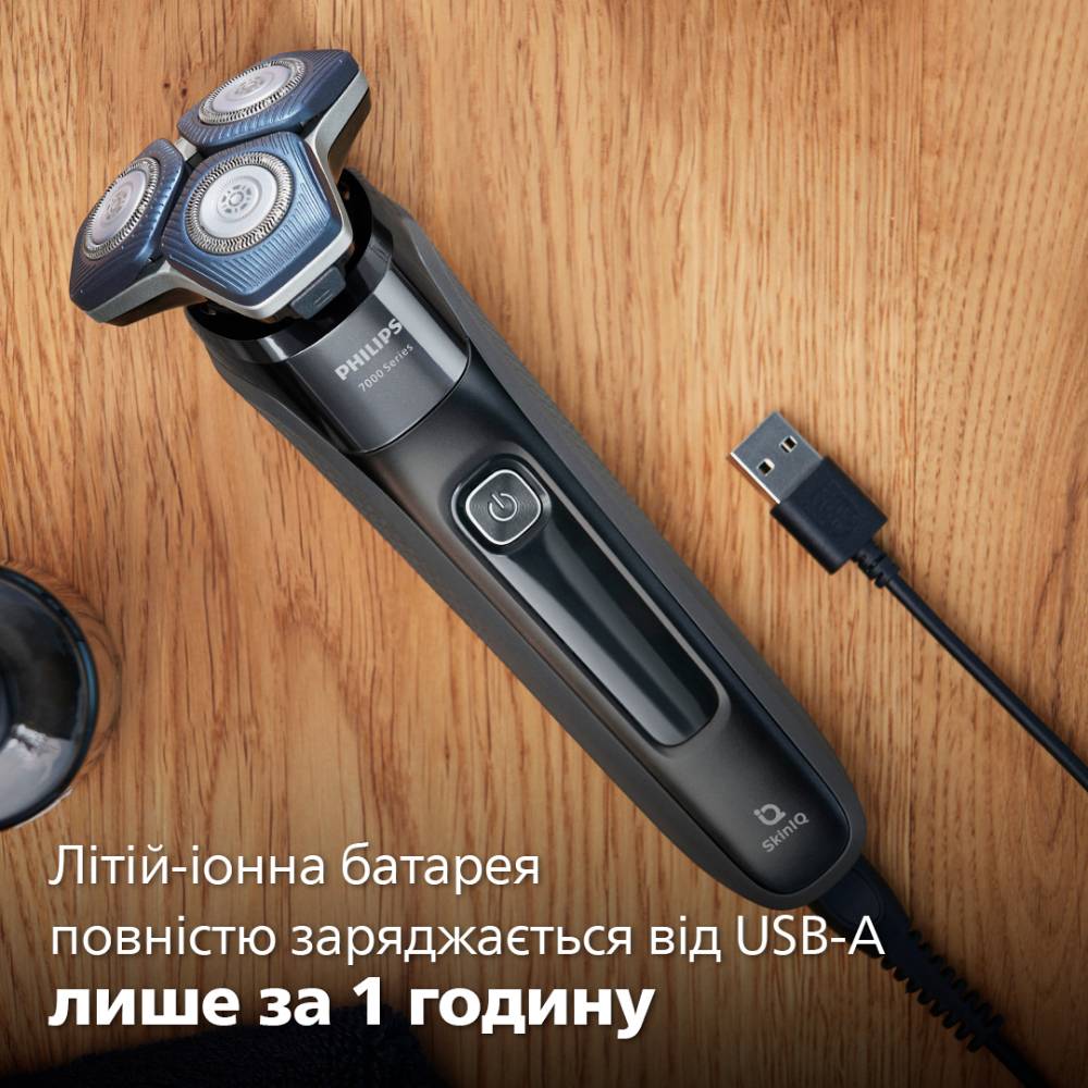 В Україні Електробритва PHILIPS S7886/55