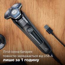 Електробритва PHILIPS S7886/55