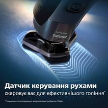 Електробритва PHILIPS S7886/55