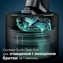 Електробритва PHILIPS S7886/55