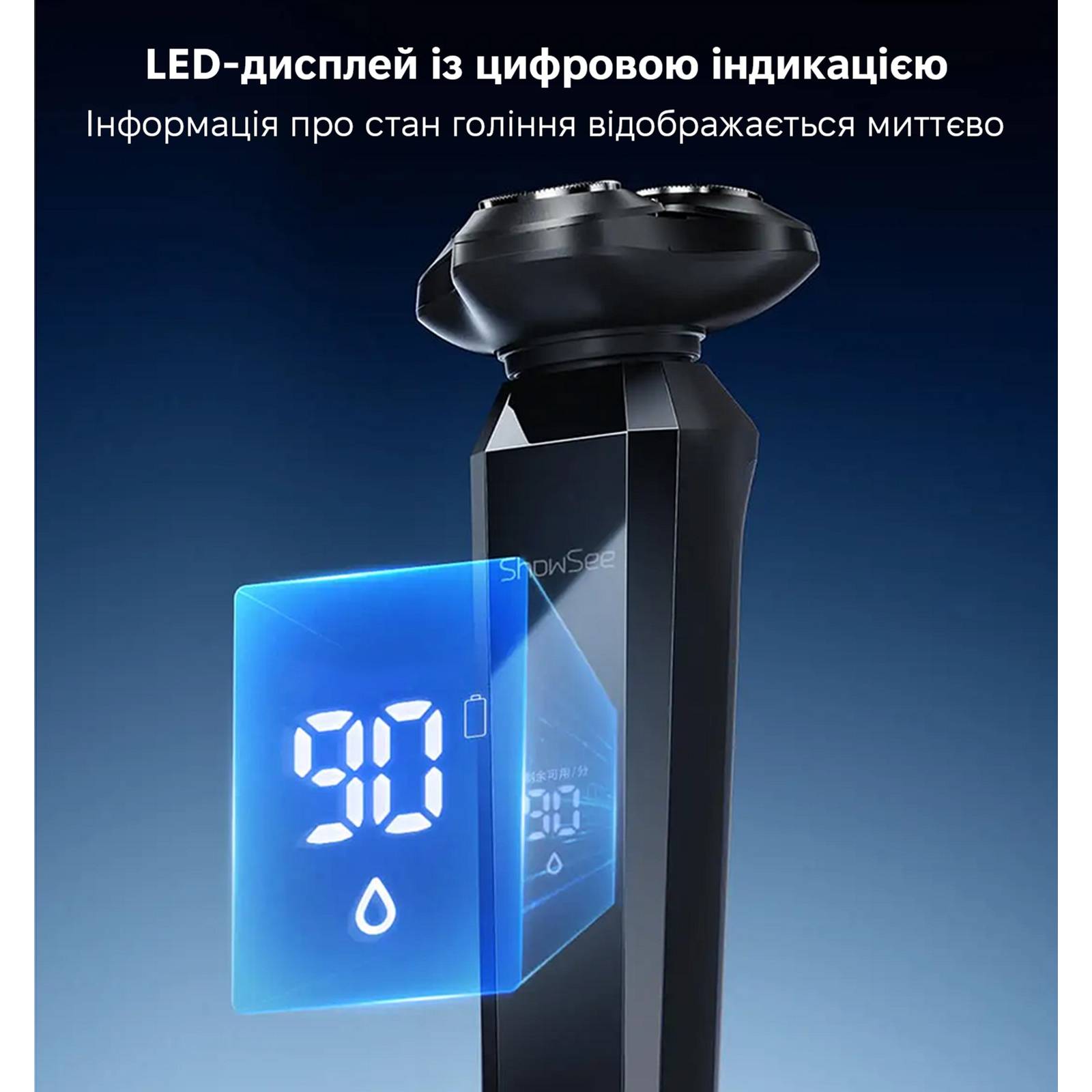Покупка Электробритва SHOWSEE Xiaomi F309