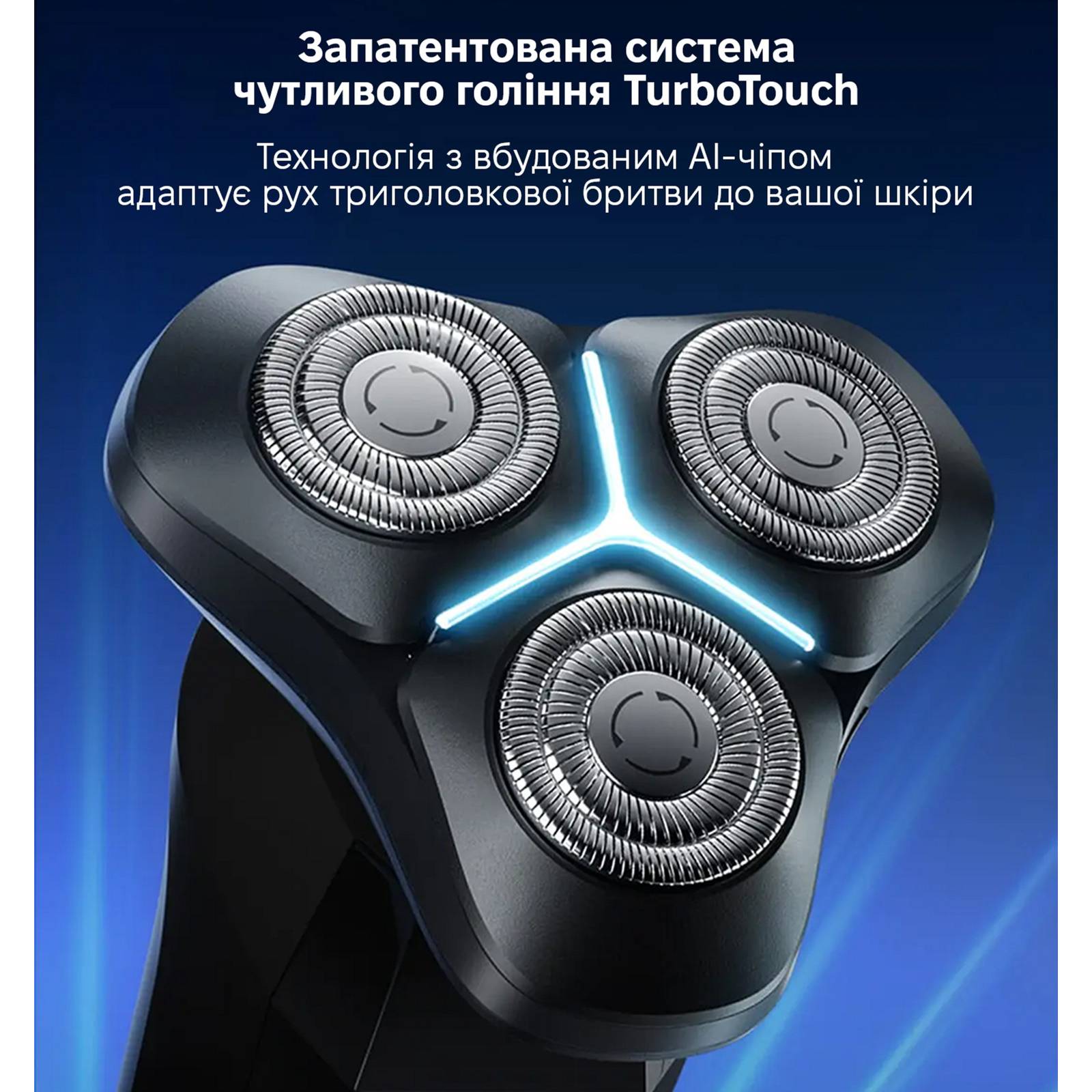 Электробритва SHOWSEE Xiaomi F309 Количество головок/сеток 3