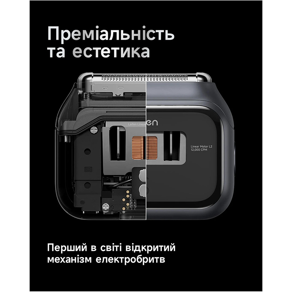 Електробритва LAIFEN P3 Pro Grey Особливості швидке заряджання