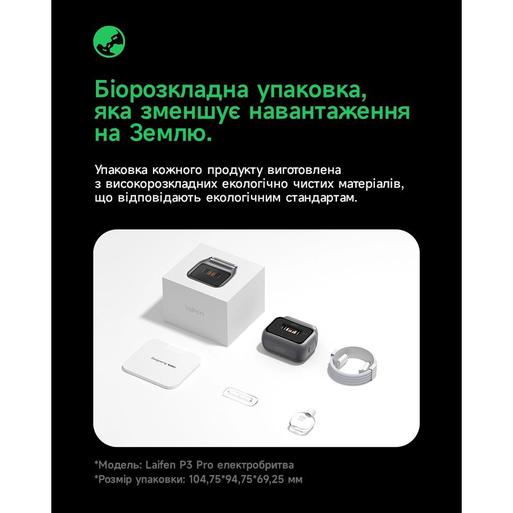 Покупка Електробритва LAIFEN P3 Pro Silver