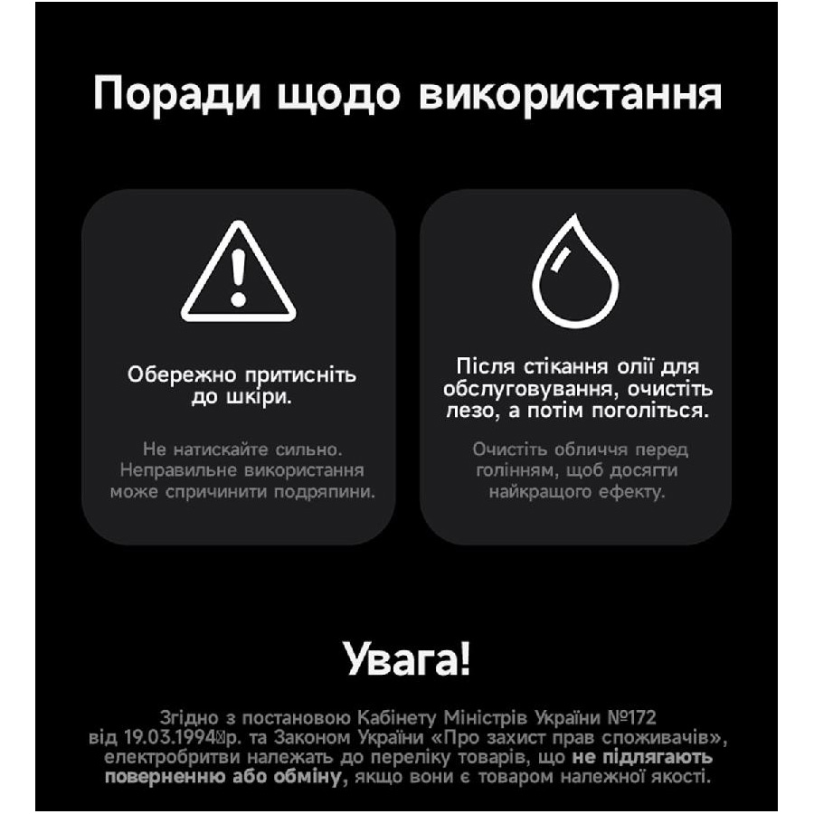 Огляд Електробритва LAIFEN P3 Pro Silver