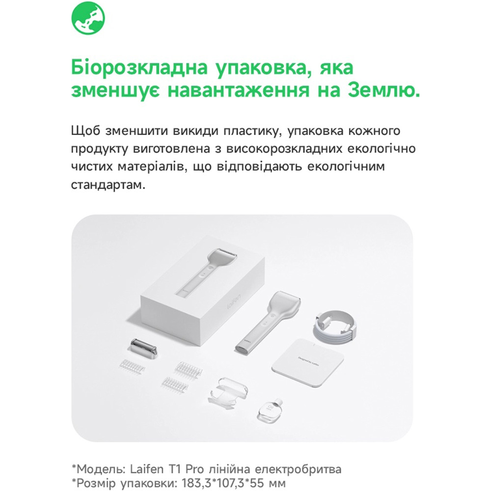 В Україні Електробритва LAIFEN T1 Pro One Blade Grey