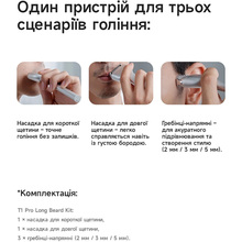 Електробритва LAIFEN T1 Pro One Blade Grey