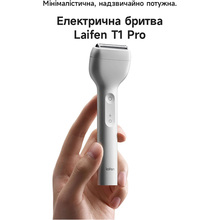 Електробритва LAIFEN T1 Pro One Blade Grey
