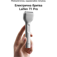 Електробритва LAIFEN T1 Pro One Blade Silver