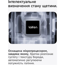 Електробритва LAIFEN T1 Pro One Blade Silver