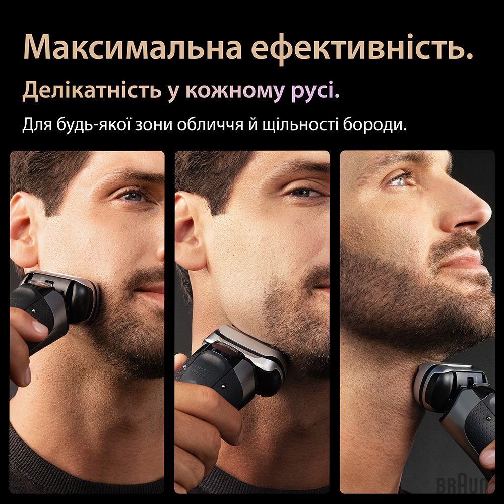 Електробритва BRAUN Series 9 PRO+ 9615s (80873686) Особливості водонепроникний корпус