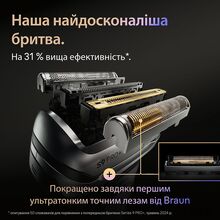 Електробритва BRAUN Series 9 PRO+ 9615s (80873686)