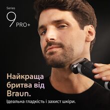 Електробритва BRAUN Series 9 PRO+ 9615s (80873686)