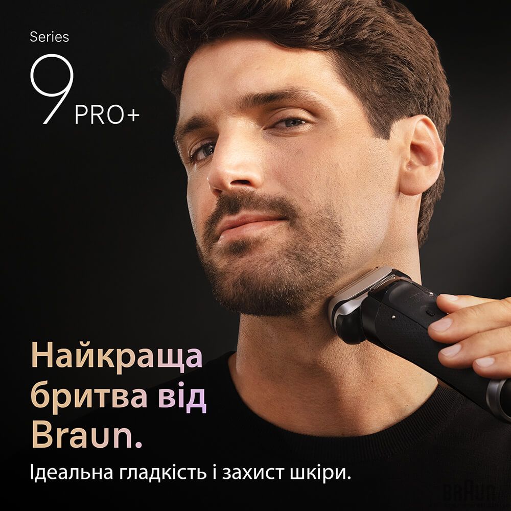 Електробритва BRAUN Series 9 PRO+ 9610s (80873689) Система гоління сіткова