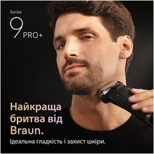 Електробритва BRAUN Series 9 PRO+ 9675cc (80809364)