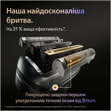 Електробритва BRAUN Series 9 PRO+ 9675cc (80809364)