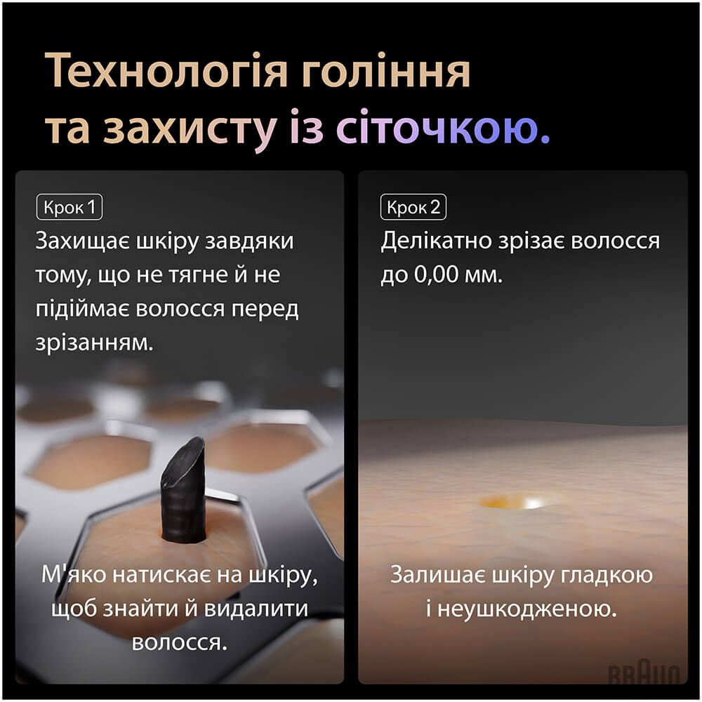 Замовити Електробритва BRAUN Series 9 PRO+ 9675cc (80809364)