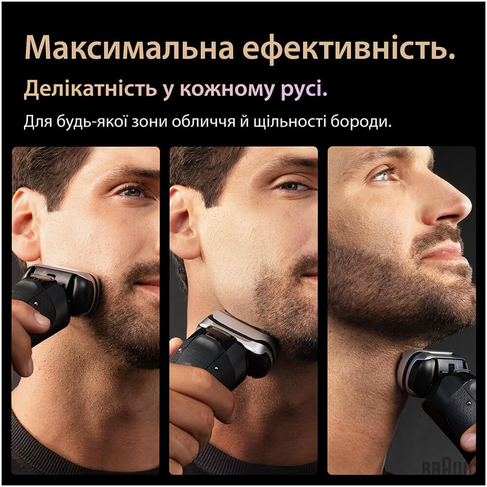 Електробритва BRAUN Series 9 PRO+ 9675cc (80809364) Кількість головок/сіток 4