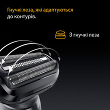 Електробритва Braun Series 5 52-B1650S (8700216645249)