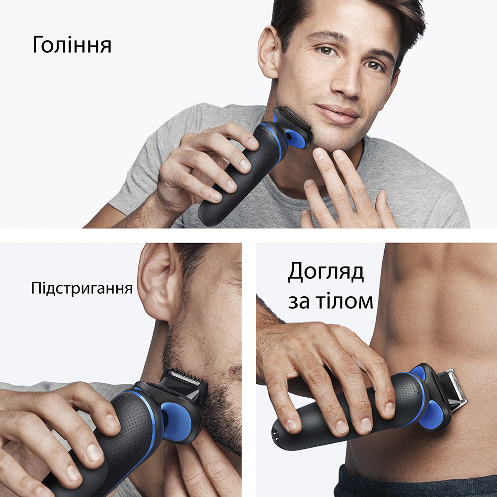 Електробритва Braun Series 5 52-B1650S (8700216645249) Кількість головок/сіток 3