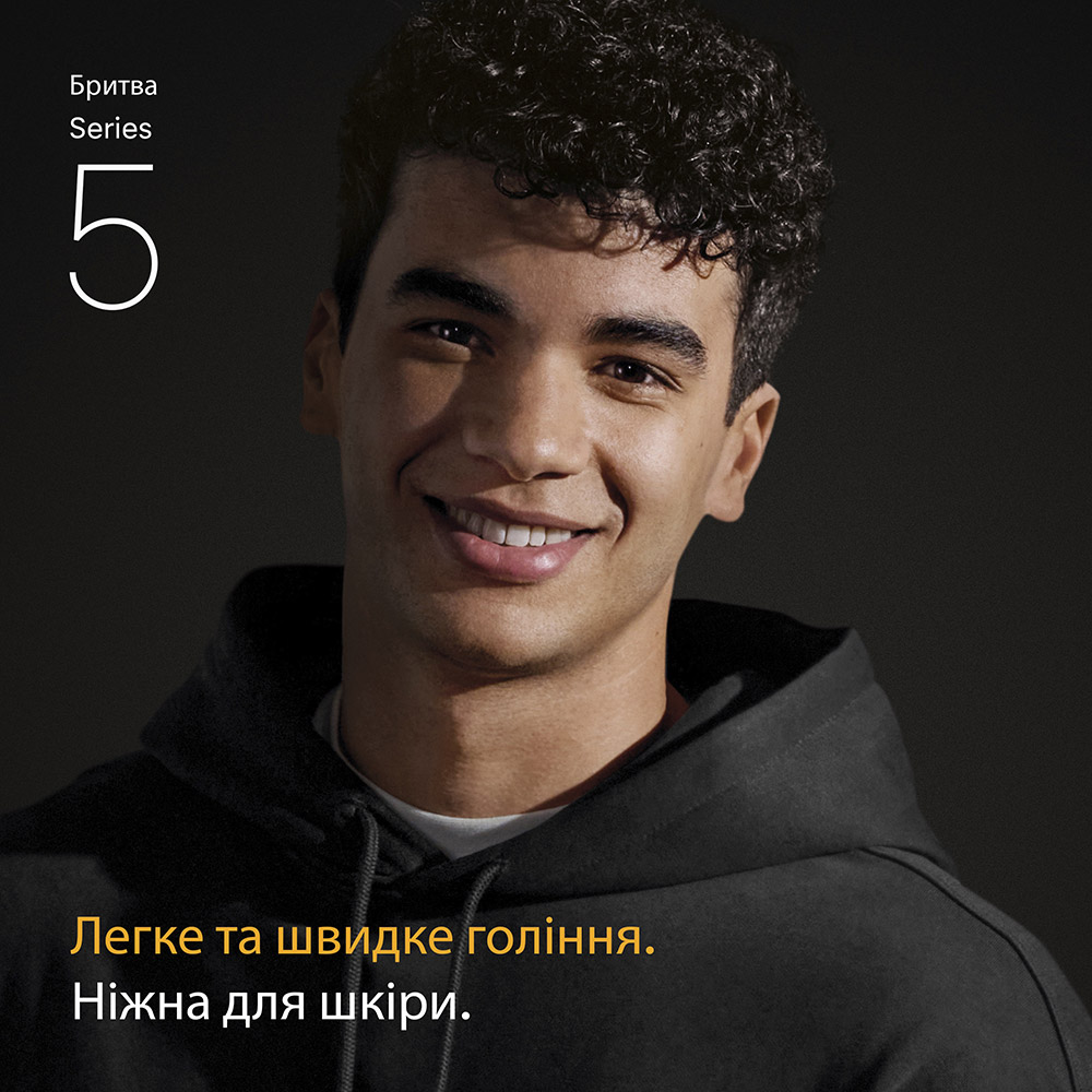 Електробритва Braun Series 5 52-B1650S (8700216645249) Спосіб гоління сухе та вологе