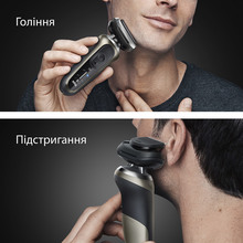 Електробритва Braun Series 7 72-C1200S Gold (8700216645300)