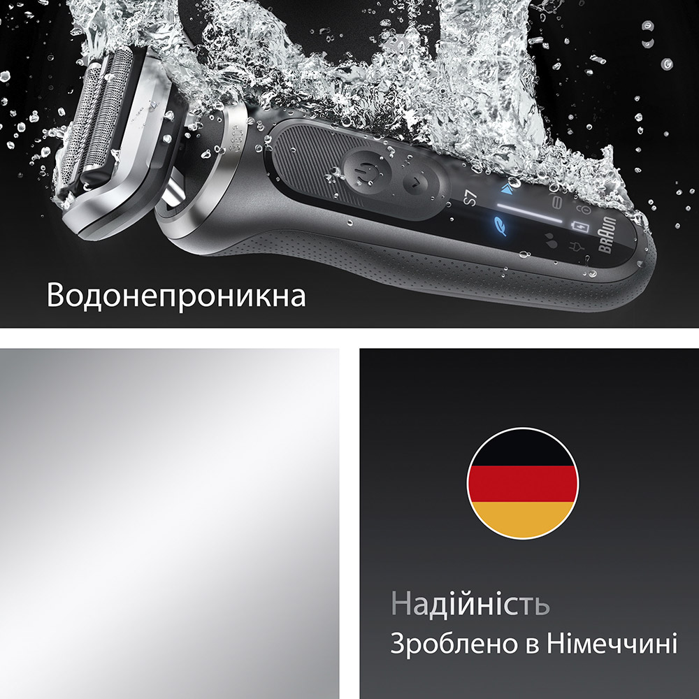 Електробритва Braun Series 7 72-G1200S Grey (8700216645430) Особливості автоматичне налаштування напруги