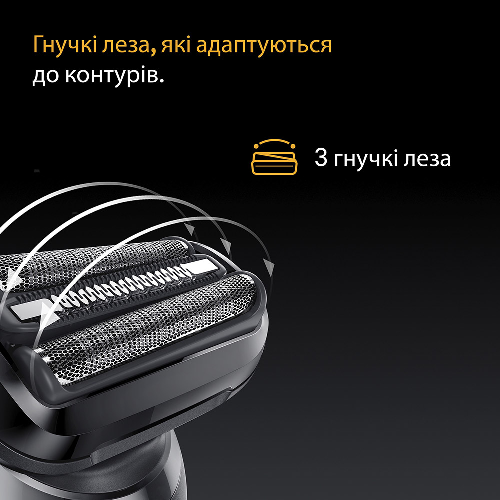 Фото Електробритва Braun Series 5 52-N1200S Black (8700216645522)