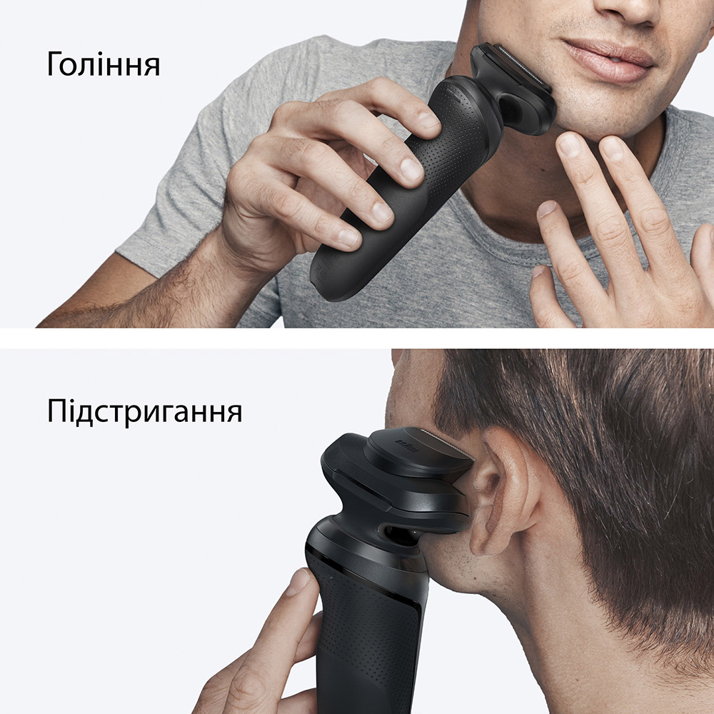 Електробритва Braun Series 5 52-N1200S Black (8700216645522) Кількість головок/сіток 3