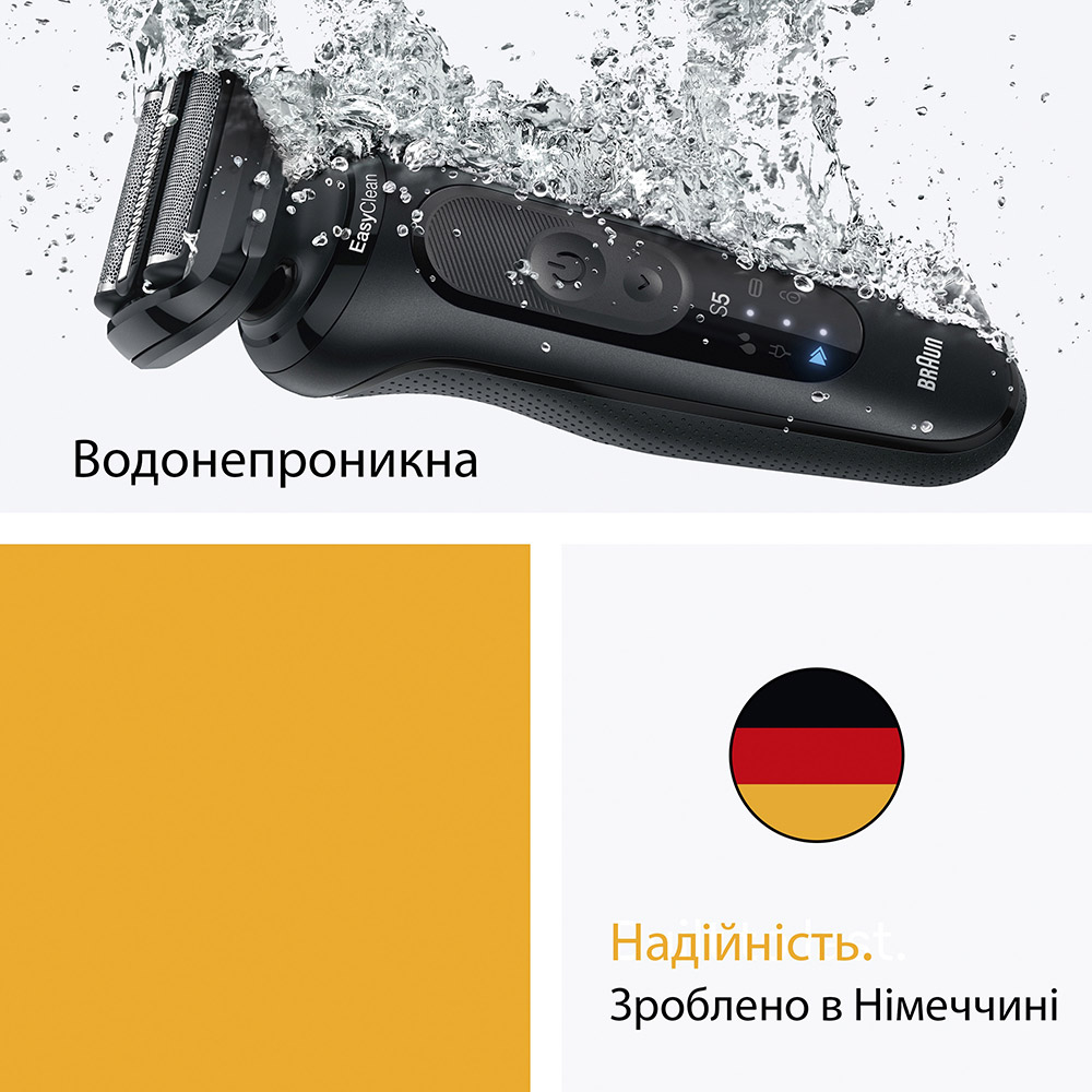 Зовнішній вигляд Електробритва Braun Series 5 52-N1200S Black (8700216645522)