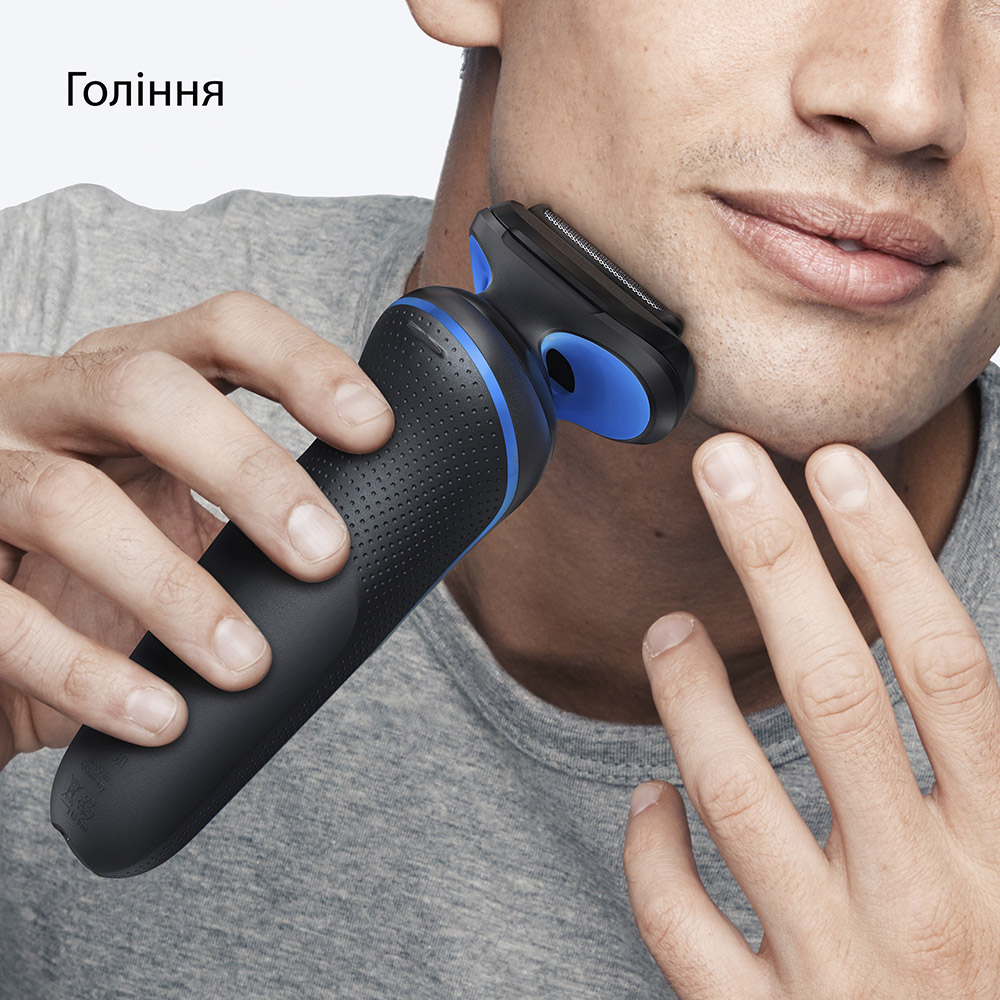 Електробритва Braun Series 5 52-B1000S Blue (8700216646130) Кількість головок/сіток 3
