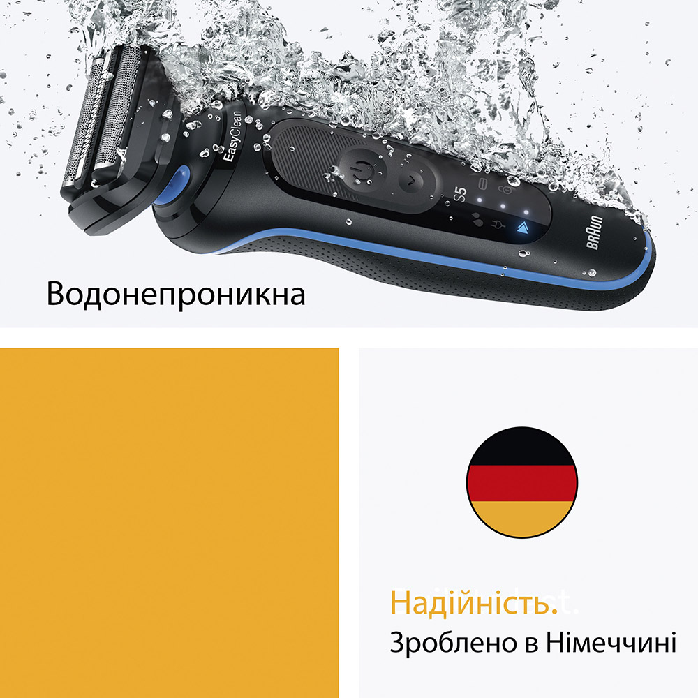 Зовнішній вигляд Електробритва Braun Series 5 52-B1000S Blue (8700216646130)