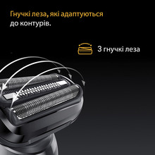 Електробритва Braun Series 5 52-B1000S Blue (8700216646130)